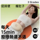 奇魔师 Bianshi брюшной массажер брюшной массажер Massager Massager Massager Нагревание приток