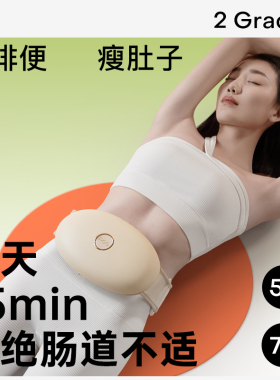 奇魔师揉腹仪肚子按摩器加热艾灸