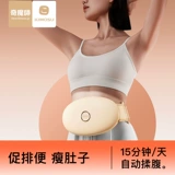 奇魔师 Bianshi брюшной массажер брюшной массажер Massager Massager Massager Нагревание приток