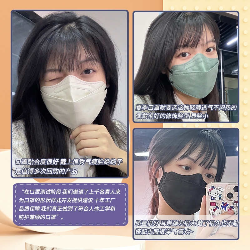 Nq95 breathless N95 mask Kn95 mask adult COVID-19 disposable - 图0