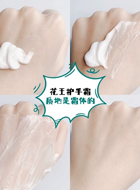 花王atrix护手霜滋润保湿