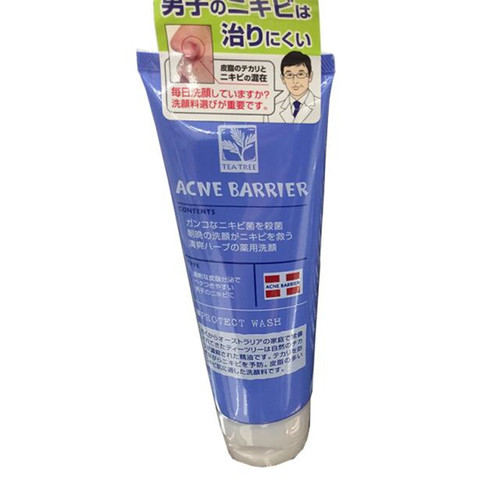 包邮日本石泽研究所澳柯浓男士茶树洁面乳温和去痘粉刺洗面奶100g - 图3