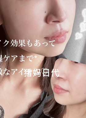 GRACEONE高丝保湿紧致防晒日霜