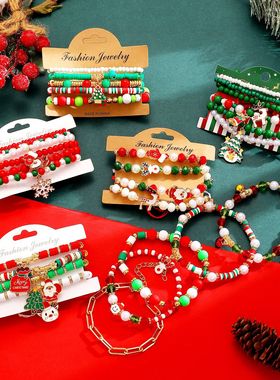 圣诞节日串珠叠戴手链手串套装