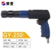 Công cụ Guangyi Khí nén Nailer Billboard Signage Rivet Gun Solid Semi-Hollow Aluminium Rivet Gun Wool Gun - Công cụ điện khí nén