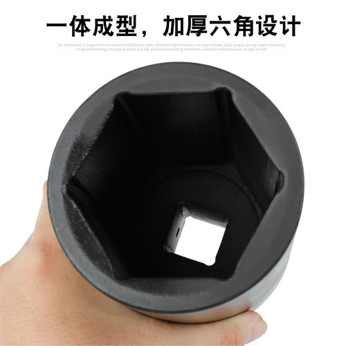 广一加长1寸气动套筒六角风炮加厚套筒电动轮胎扳手四方接头25mm - 图3