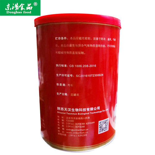 天汉乙基麦芽酚特浓焦香型肉香去腥星湖京萃添加剂增香剂香精香料 - 图0