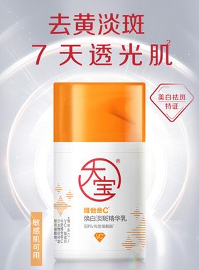 【官方正品】大宝新品ABC套装