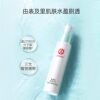 Dabao Essence Lotion Hydrating and Moisturizing