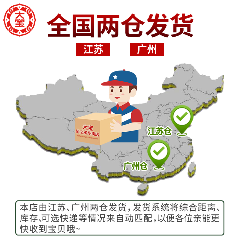 大宝清爽保湿身体防晒霜露滦女士全身户外学生大瓶保湿补水送喷雾 大宝清爽保湿身体防晒霜露滦女士全身户外学生大瓶保湿补水送喷雾
