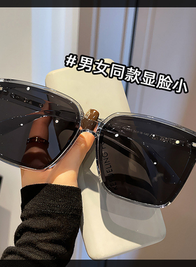 超大框16.4cm墨镜男士大脸