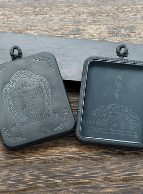 藏式武士黑钛钢4*5磨砂唐卡盒空盒外壳嘎乌盒十相自在吊坠盒吊坠