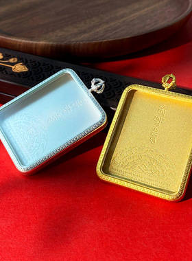 新款西藏藏式唐卡外壳吊坠挂件空壳空盒不掉色嘎乌盒纯铜高档精美