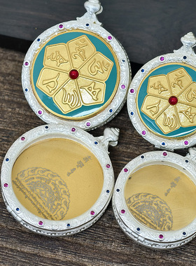 新款高档圆形多尺寸唐卡镶嵌吊坠六字真言单面唐卡盒嘎乌盒藏式壳