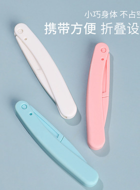 折叠修眉刀刮眉刀女防刮伤