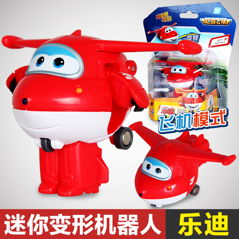 抖播用 4只奥迪双钻机器人玩具 auldey奥迪双钻奥雪儿童机器人/变形玩具