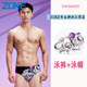 Zhouke Athletics Competition Professional Quick Dry Swim Trousers