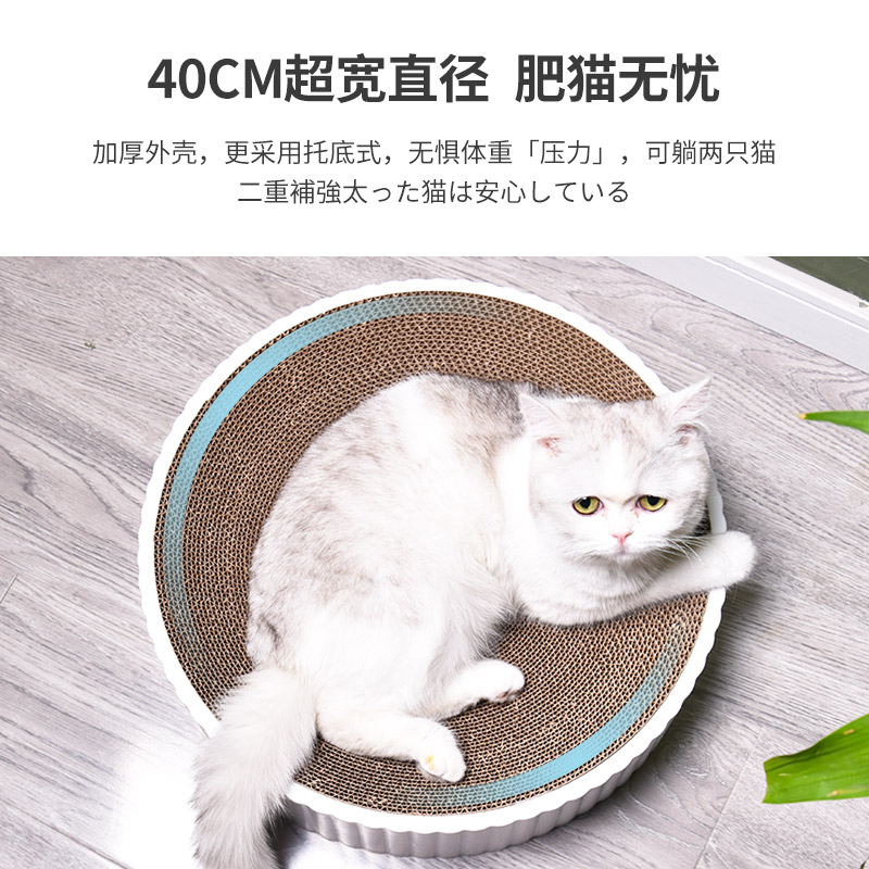 猫抓板窝圆形猫爪板耐磨瓦楞纸猫窝抓盘一体不掉屑猫玩具猫咪用品 - 图1