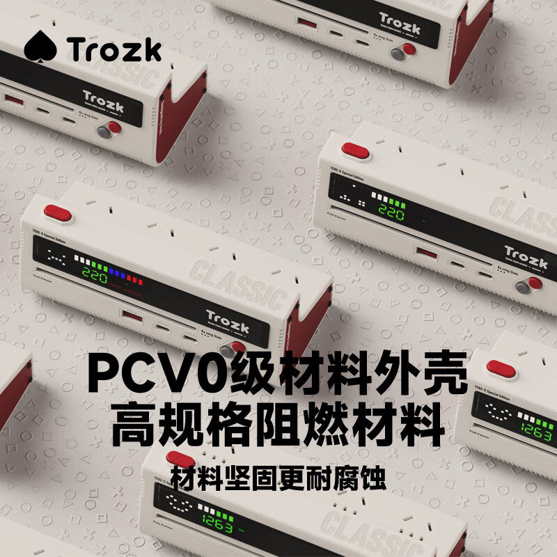Trozk特洛克拖线板插排红白机插座桌面电竞排插接线板插线板usb,淘宝优惠券,粉丝福利购,淘宝优惠卷
