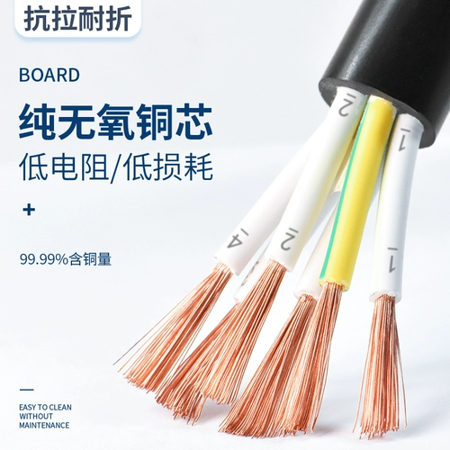 РВВ мягкий кабель 6 7 8 10 12 Ядра 0,5 0,75 1 1,5 квадратная линия линии линии линии сжигания