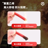 珠江 Официальный подлинный национальный стандартный стандартный чистый медный ядро ​​сдерживает пламя BV1,5 2,5 4 6 квадратных инсталляции дома.