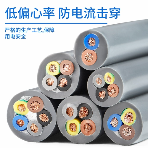 金联宇 Водонепроницаемое масло и кислотное щелочное сопротивление 2 Core 3 Core 4 Core 0,751,5 2,5 4 6 квадратных национальных стандартных серого кабеля