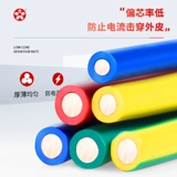 珠江 Официальный подлинный национальный стандартный стандартный чистый медный ядро ​​сдерживает пламя BV1,5 2,5 4 6 квадратных инсталляции дома.