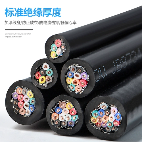 Линия экранирования RVVP 6 7 8 10 Core 0,1 0,2 0,3 0,5 0,75 квадратный контроль сигналов кабель сигнала