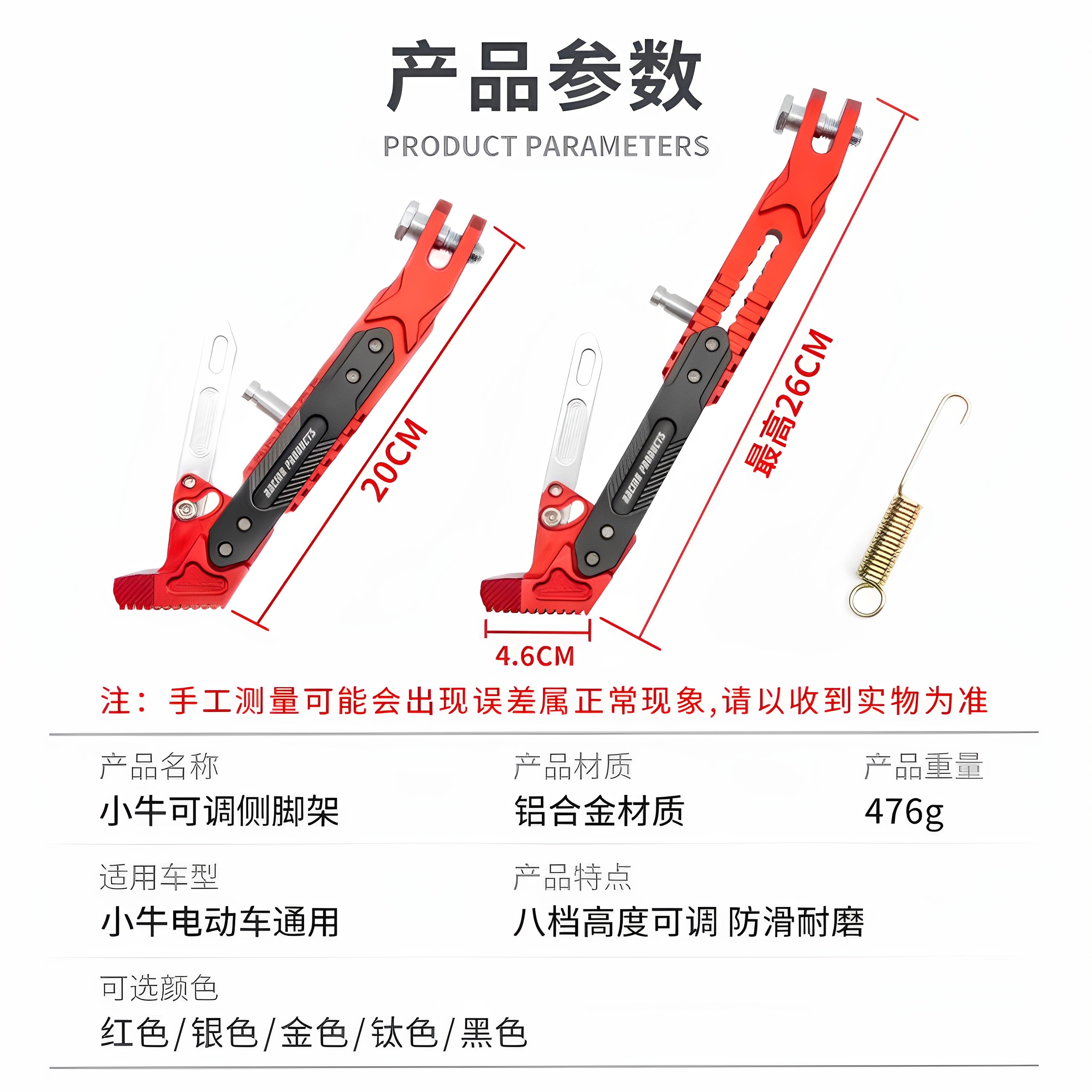 九号电动车NZ MIX / MZ MIX带感应边撑改装加厚脚撑CNC加厚边撑,淘宝优惠券,粉丝福利购,淘宝优惠卷