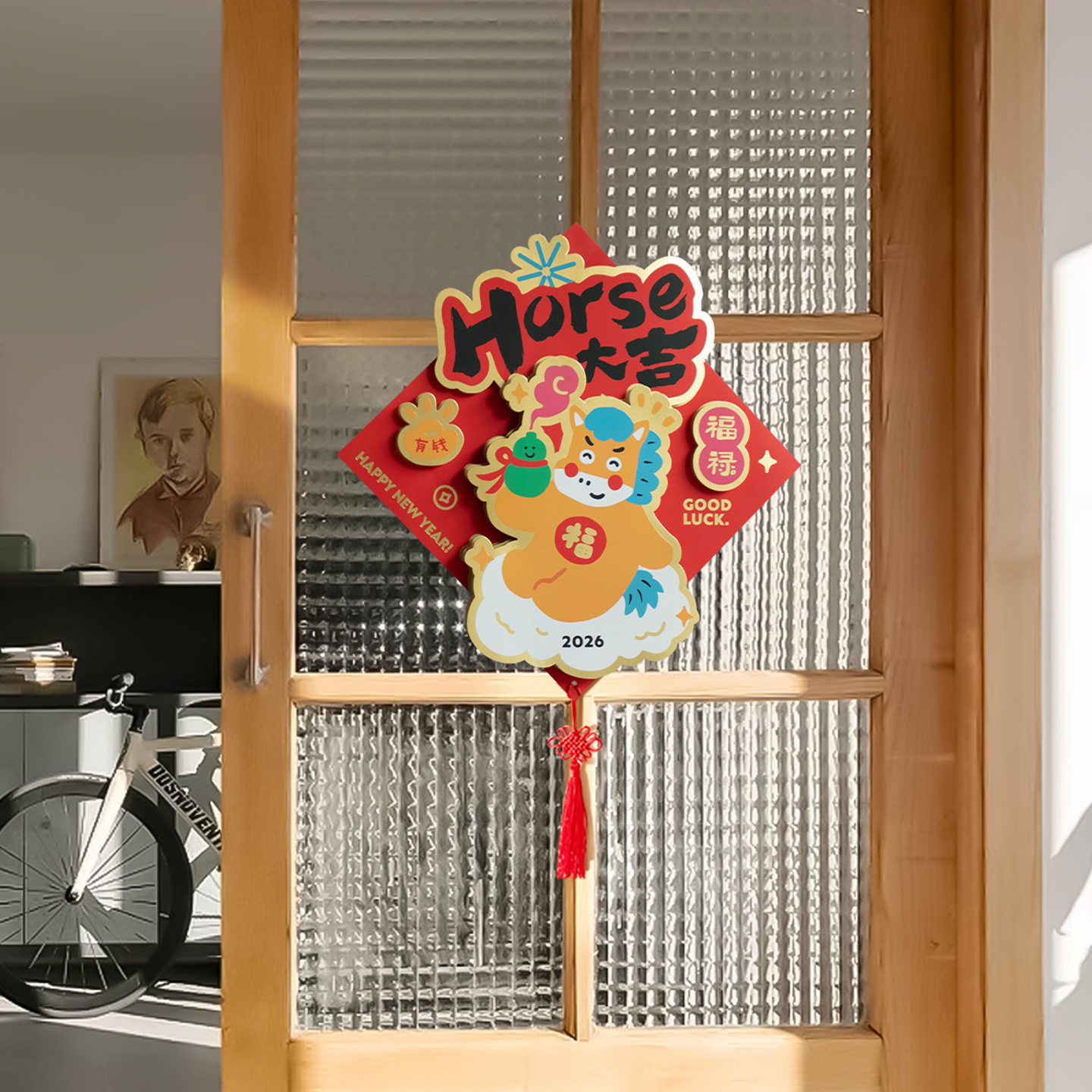 马年立体福字新年装饰布置磁吸春节2026新款马年过年大门贴纸创意,淘宝优惠券,粉丝福利购,淘宝优惠卷