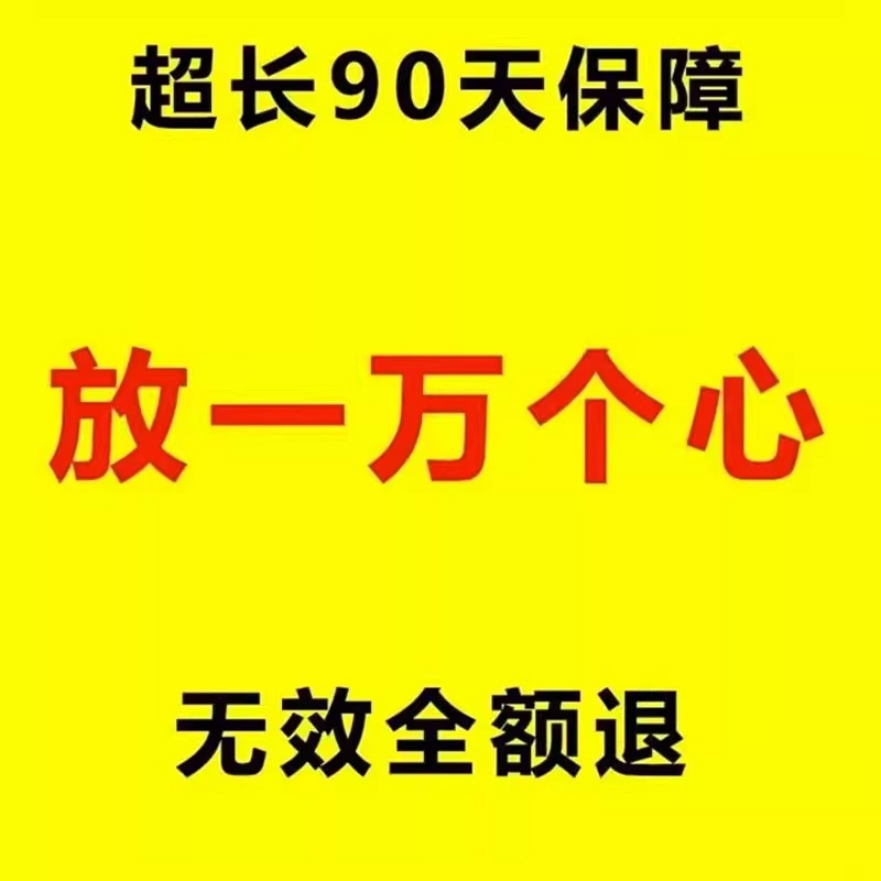 2023新款智能节电器大功率空调冰箱节能器聚能省家用商用 - 图0