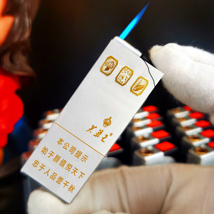 烟厂草芙蓉王原装品悦细支点烟双电弧USB充电气防风爆打火机 - 图1