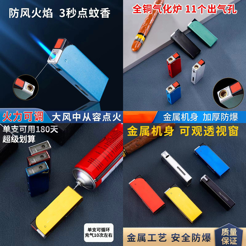 烟厂草芙蓉王原装品悦细支点烟双电弧USB充电气防风爆打火机 - 图2