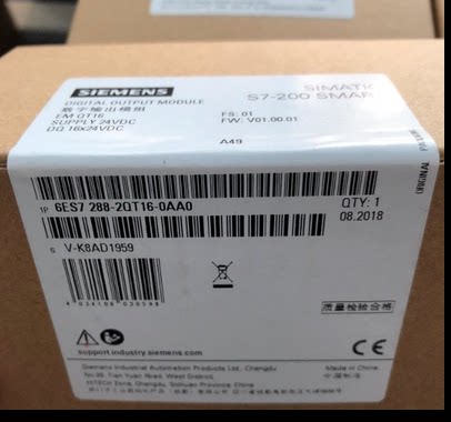6ES7288-3AE08-0AA0西门子SMARTS7-200 EM  6ES72883AE080AA0原装 - 图1