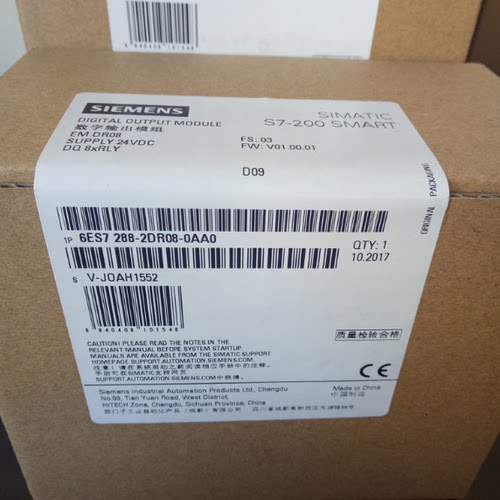 6ES7288-3AE08-0AA0西门子SMARTS7-200 EM  6ES72883AE080AA0原装 - 图3