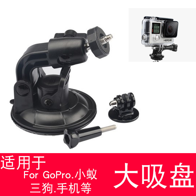 Gopro手机转换器 新人首单立减十元 21年8月 淘宝海外