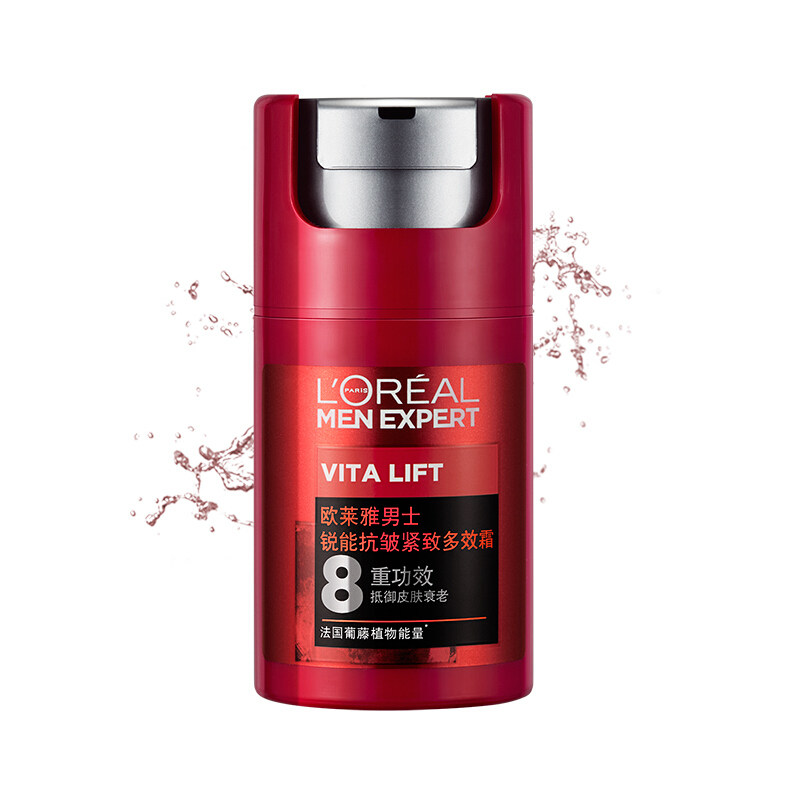 欧莱雅男士秋冬季抗皱紧致去护脸霜 loreal欧莱雅博尼达专卖男士面部乳霜