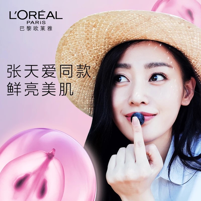 欧莱雅女士清润葡萄籽膜力霜面霜 loreal欧莱雅博尼达专卖乳液/面霜