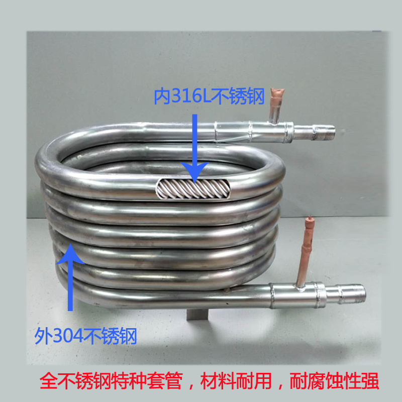 316不锈钢套管换热器专业螺纹套管空气能热泵热交换器制冷配件-图0