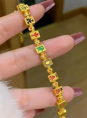 新品黄金色十三幺麻将手链女轻奢小众高级感复古时尚新中式手串手