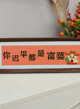 福寿禄喜财掐丝珐琅画diy材料包