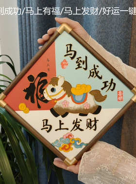 原创马年掐丝珐琅diy手工材料包
