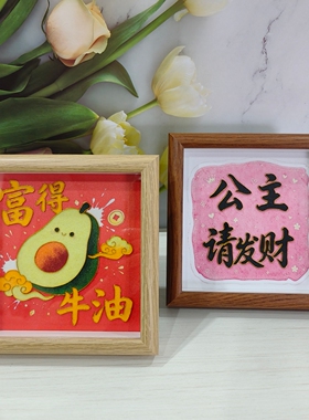 入门级掐丝画手工材料包桌面摆件