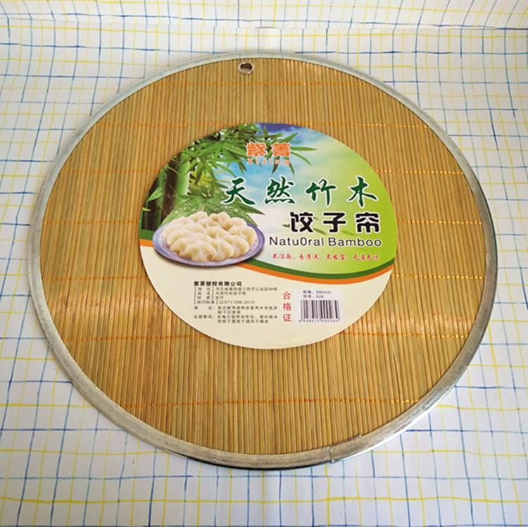 双面加厚竹制饺子帘圆垫盖帘水饺盖帘竹子放饺子托盘饺子帘包邮_虎窝淘