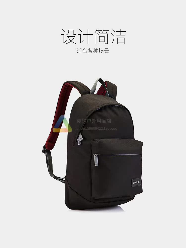 Crumpler澳洲小野人SAFE HAVEN商务旅行双肩背包时尚包旅游电脑包