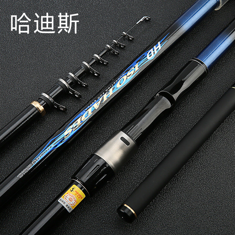 4号碳素矶杆54海矶钓杆海竿钓鱼竿滑漂矶竿远投滑矶钓漂竿矶钓竿,淘宝优惠券,粉丝福利购,淘宝优惠卷