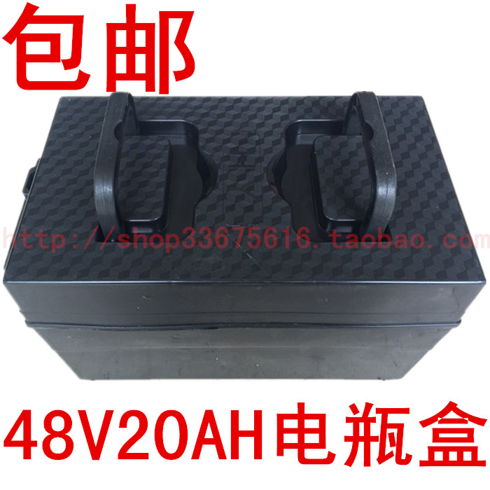 包邮：电瓶盒24V48V60V20AH手提电池盒：电动三轮车电瓶盒 - 图2