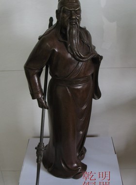 仿古风关公像艺术品镇宅武财神爷