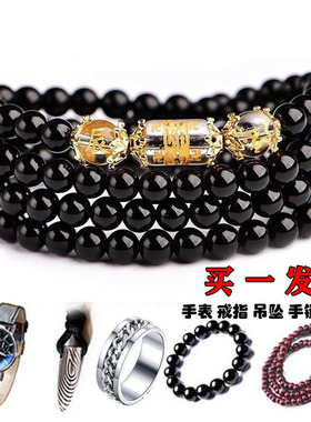 情侣水晶生肖本命年手链买一送五