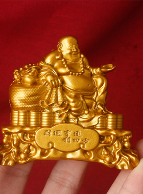弥勒佛金蟾铜钱摆件 财运亨通招财纳福 店铺开业居家办公风水摆件